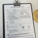 까만한지공방 | 새절역 속눈썹펌 맛집 <브로우바이슈> 블랙틴팅펌 후기👁️