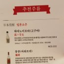 양기환참치 이미지