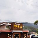 엄마손회관뷔페 이미지