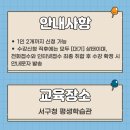 소도구 필라테스(야간) 이미지