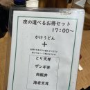 우마야 이미지