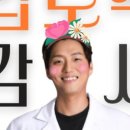 준토탈