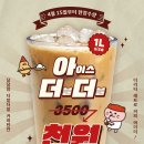 더리터다산지금점