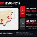 하이테크자동차정비가이아캠퍼경남지사