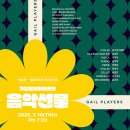 가일로 이미지