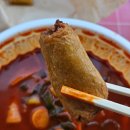 을찌로국물떡볶이 | 충주 칠금동 을찌로국물떡볶이 후기!(내돈내산)