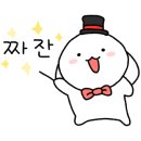 장항고기백화점 이미지