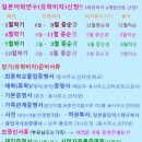 토호플라워 이미지