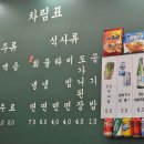 목구멍동두천점 이미지