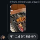 Point-봄의 향 | 3월은 아직 겨울인가 봄인가