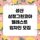 코아