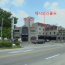 음성관광호텔 이미지