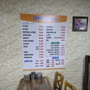 88옛날통닭미아점 | 미아동 옛날통닭 - 대박치킨!!