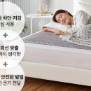 이원 건강의료기 첨단점 | 탄소열선과 원적외선! 한일의료기 프리미엄 탄소 전기요 HL 심층 분석