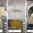 파파 펫 푸드 | 도전 숏클립 우수 숏클립 발표 (02월 05일주차)
