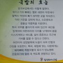 밀성돼지국밥 이미지