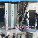 나나가구재배치 이미지
