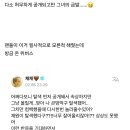 열심히 꽁꽁 숨겼는데 의도치않게 머리색이 공개돼서 속상한 르세라핌 채원 (ft. 🤫🤫🤫) 이미지