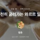 로로동물병원 | 10월 마무리는 가을네일과 함께