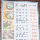 한라슈퍼 | 제주 천제연폭포 맛집 추천｜중문 제주한라국수 혼밥 후기