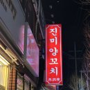 장림주유소 이미지