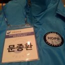 금융감독원 | 금융네트워크] 희망금융네트워크 2기 발대식 후기...대학생 홍보대사/IBK 기업은행 충주 연수원/1332