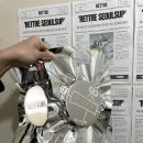 우정의료기기 | [서울향수공방] 레트르 서울숲 뇌측정 향수 만들기 체험 후기