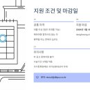대한이화학 | 동광제약 채용 2026년 신입 경력 정규직 모집, 1월 18일까지 지원하세요