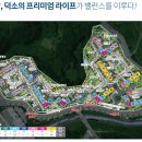 (주)파인가든 이미지