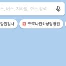 파크이비인후과의원 이미지