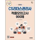 리더스기획