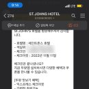 경포대오션호텔 네이버블로그