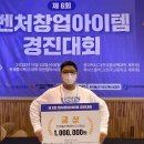 허*행 - 미추홀구 매소홀로 340 | 허*행