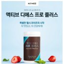 디에스플러스