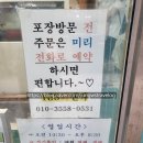 153회센타