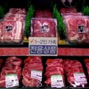 제주도야지 삼겹살 앞 이미지