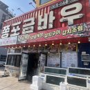 광장로1L 네이버블로그