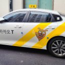 승진택시(주) 이미지