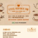 오포1동-10 이미지