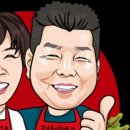 고기좋은친구들 이미지