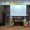 중동초등학교 병설유치원 이미지