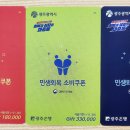 광주소비조합 이미지