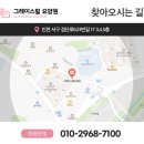인천요양원 부모님 맘에도 쏙 드는 곳 찾으려면