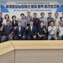 완주 이미지