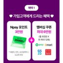 지에스25대치은행점 | 우리은행 알뜰폰 6개월 무료 요금제 개통 후기 우리원모바일 이벤트 추천인 코드 YFYTXETA