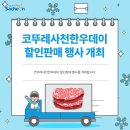 사천한우