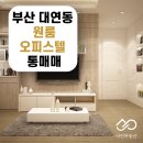 주식회사나인부동산중개법인 이미지