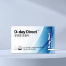 루멘 | 루멘셀포뮬러 후기｜성형 후 붓기 관리하면서 느낀 솔직한 이야기 7일차 후기