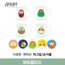부리부리