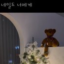 네일도너에게
